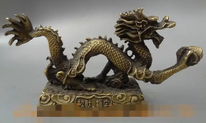 

S03277 9" Folk Chinese Collect ZhenZhai Bronze Wealth Year Zodiac Dragon Bead Statue (B0413)