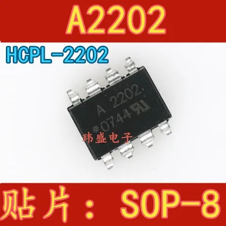 HCPL-2202-500E аутентичный A2202 SOP8 SMD оптрон Лидер продаж