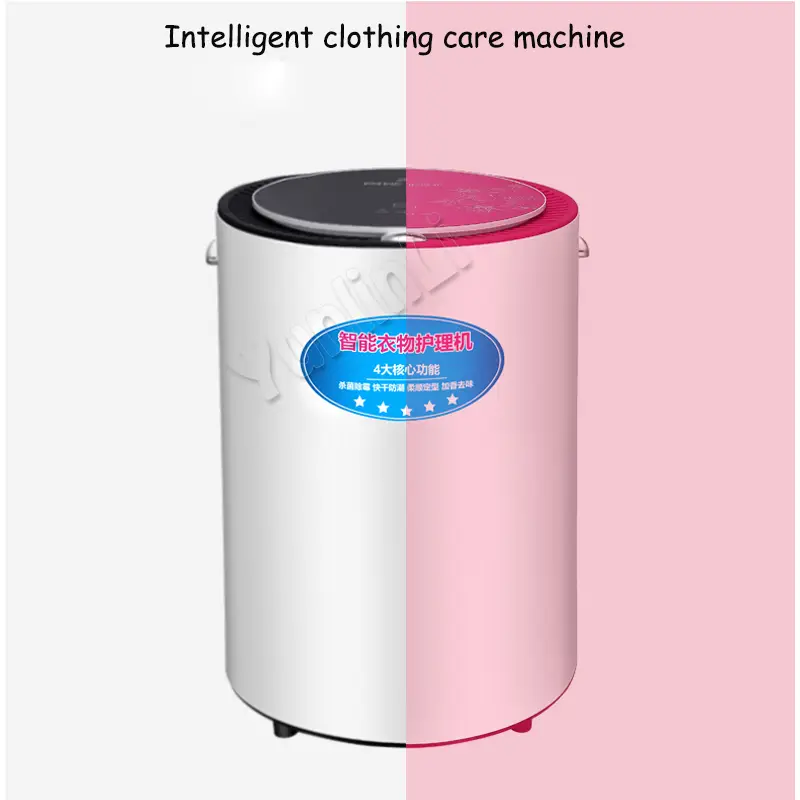 Sterilization Dryer Home Baby Cloth Fast Drying Machine UV