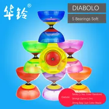 Мягкий Diabolo 12,5 см вес 260 г, 5 подшипников, набор упаковки(палочки, сумка для струн, струны) красный синий желтый зеленый розовый фиолетовый оранжевый