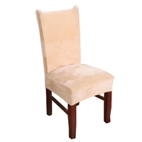 DecorUhome 1 шт. съемный стрейч спандекс эластичный чехол для стула протектор сиденья Чехол для стула моющиеся короткие сиденье стула Чехлы для мангала