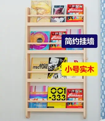 Детский Настенный книжный шкаф. Простой твердый деревянный книжный шкаф. Полка на стене - Цвет: 06