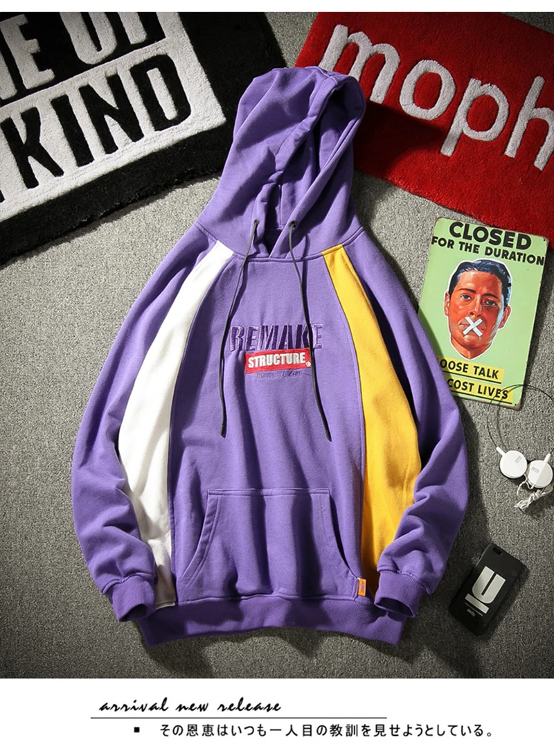 Mens Hoodies Hip Hop Patchwork Modis Harajuku  (26)
