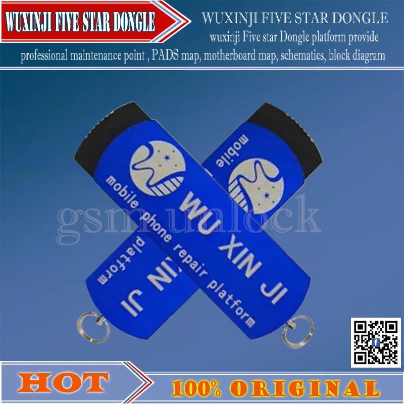 wuxinji -gsm unlock