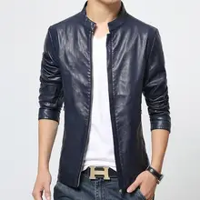 Лидер продаж года; сезон осень; Новинка; модная короткая куртка для мужчин; одежда для отдыха; кожаная куртка; M-XXXL