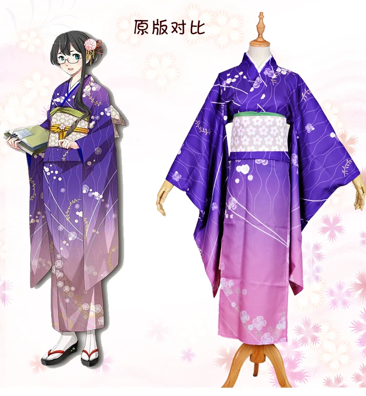 Purple kimono japanese Clearance