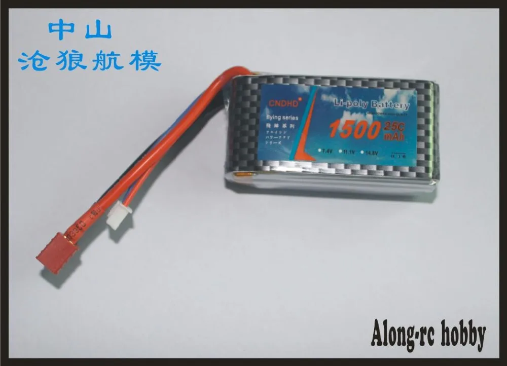 RC MODEL RC airplane BOAT spare part hobby plane /model/ li-po battery DHD 3s 1500mah 25c(11.1V 1500mah 25C) for su35 RC plane RC MODEL RC airplane BOAT spare part hobby plane /model/ li-po battery DHD 3s 1500mah 25c(11.1V 1500mah 25C) for su35 RC plane