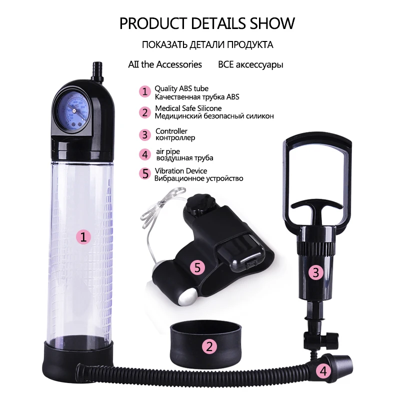 Penis Pump (11)