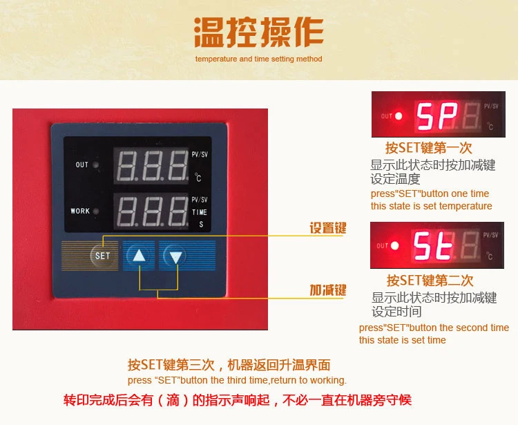 G3845 machine (5)