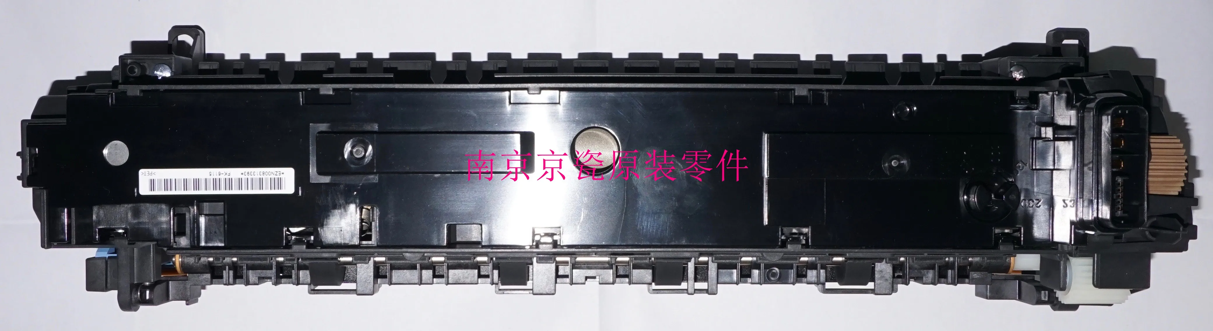 

New Original Kyocera 302P193040 FK-6115 for:M4125idn M4132idn M4230idn M4226idn