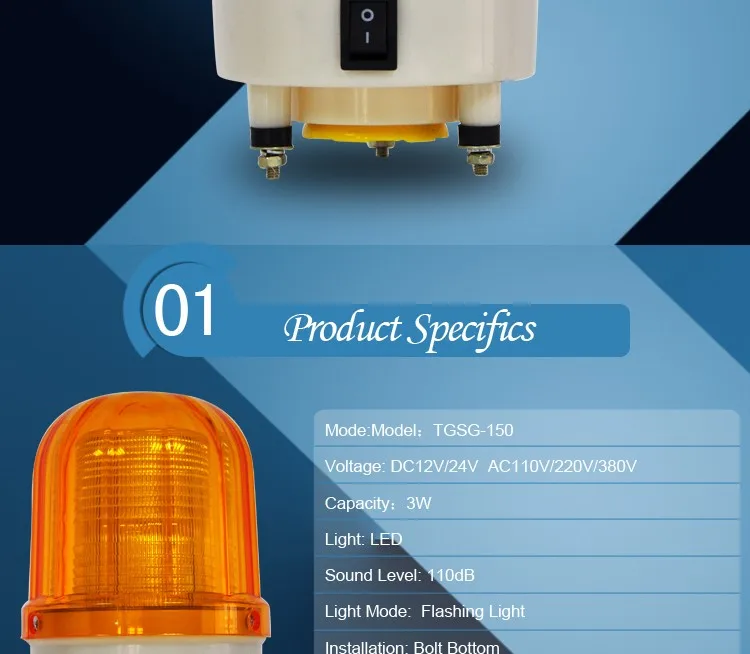 TGSG-150 портативный звуковой и световой предупреждающий свет 3 Вт светодиодные лампы с звуковой сигнал 115дб болт снизу