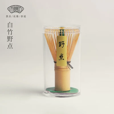 Японский чайный сервиз матча, бамбуковый чайный сервиз, японский чайный сервиз, натуральный бамбук, аксессуары для чая Матча, чайные чашки кунг-фу, инструменты - Цвет: 05 Set