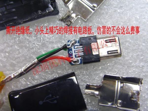 USB микро андроид мобильный телефон строка данных для samsung S6 9500 9300 note4 черный и белый 1 м