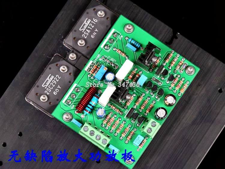 

single channel amplifier without defect amplification circuit