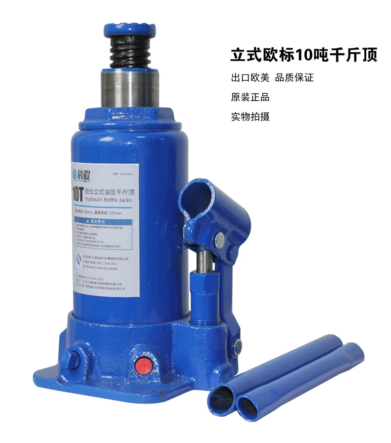 Hydraulic Car Jacks With Capacity 10 Tons (The price is negotiable