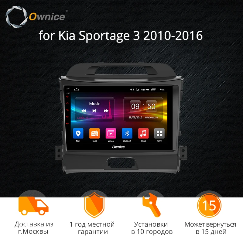 

Ownice K1 K2 K3 Android 9.0 Eight Core For Kia Sportage 3 4 KX5 2007-2016 Car 2 din Radio auto Navi GPS pc system unit
