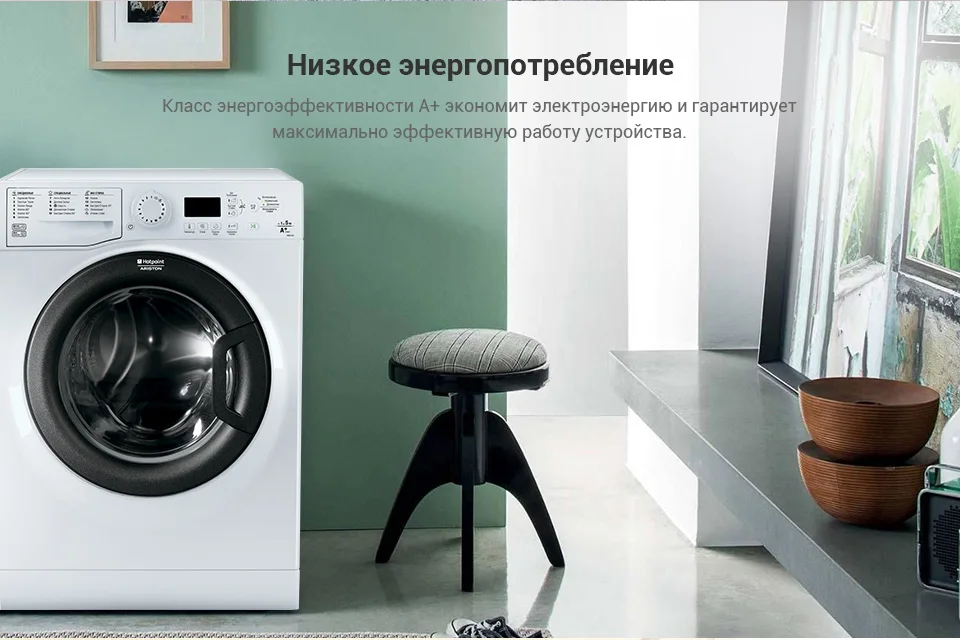 Стиральная машина Hotpoint VMUG 501 B автоматическая