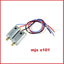 MJX R/C Technic X101 2.4G 6 axis RC Quadcopter /RC drone parts main motor free shipping