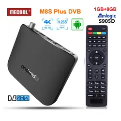 MECOOL M8S плюс DVB-S2 Android 7,1 ТВ Box 1 ГБ Оперативная память 8 GB Встроенная память Amlogic S905D 4 ядра 4 K ТВ-приемник H.265 2,4G Wi-Fi Декодер каналов кабельного