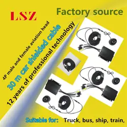 LSZ в горошек оптовая продажа автомобиля видео монитор 30 М экранированный провод расширение поезд грузовик корабль для 4 core провода
