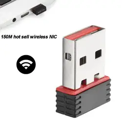 Сетевой карты LAN беспроводной адаптер Wi-Fi приемник Mini USB для ПК Dongle 150 Мбит/с