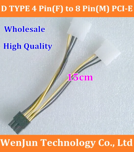 #^Special Price Free Shipping 4pin to 8pin PCI-E Video Card Power Cable 18AWG Wire 4 pin to 8 pin power cable gtx285 HD5870