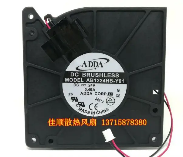 ADDA12032 24 V 0.49A AB1224HB-Y01 двухпроводный центробежный вентилятор 12 см турбинный вентилятор