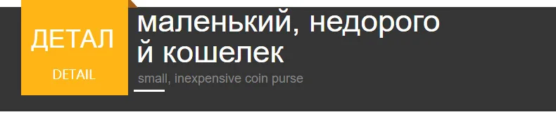 3 шт./партия, модный тонкий кошелек для монет из искусственной кожи для женщин и мужчин, маленький кошелек, карман для денег, сумка для мелочи, мини-сумочка для путешествий, вечерние, новинка, подарок