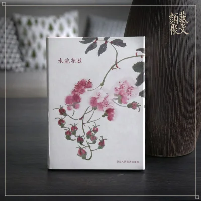 Художественная открытка: Речные цветы птицы рисование от Huang Bin Hong Landscape