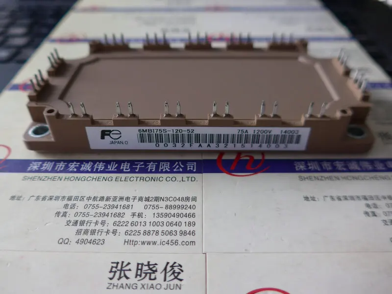 

power module IGBT  6MBI75S-120-52