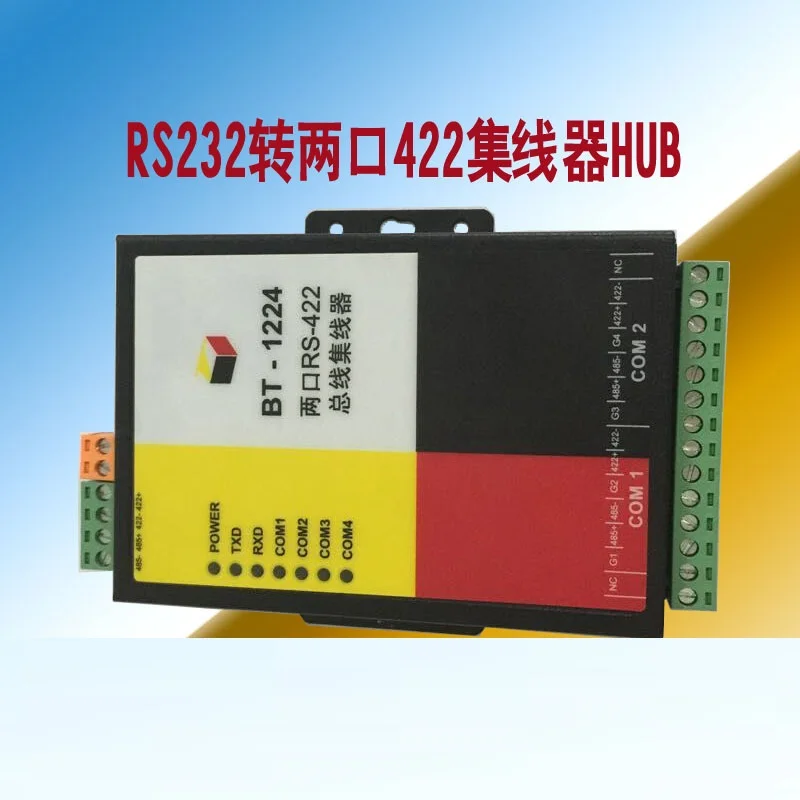 

RS422 hub 422HUB two port RS422 distributor shared two-way communication 232 turn 422