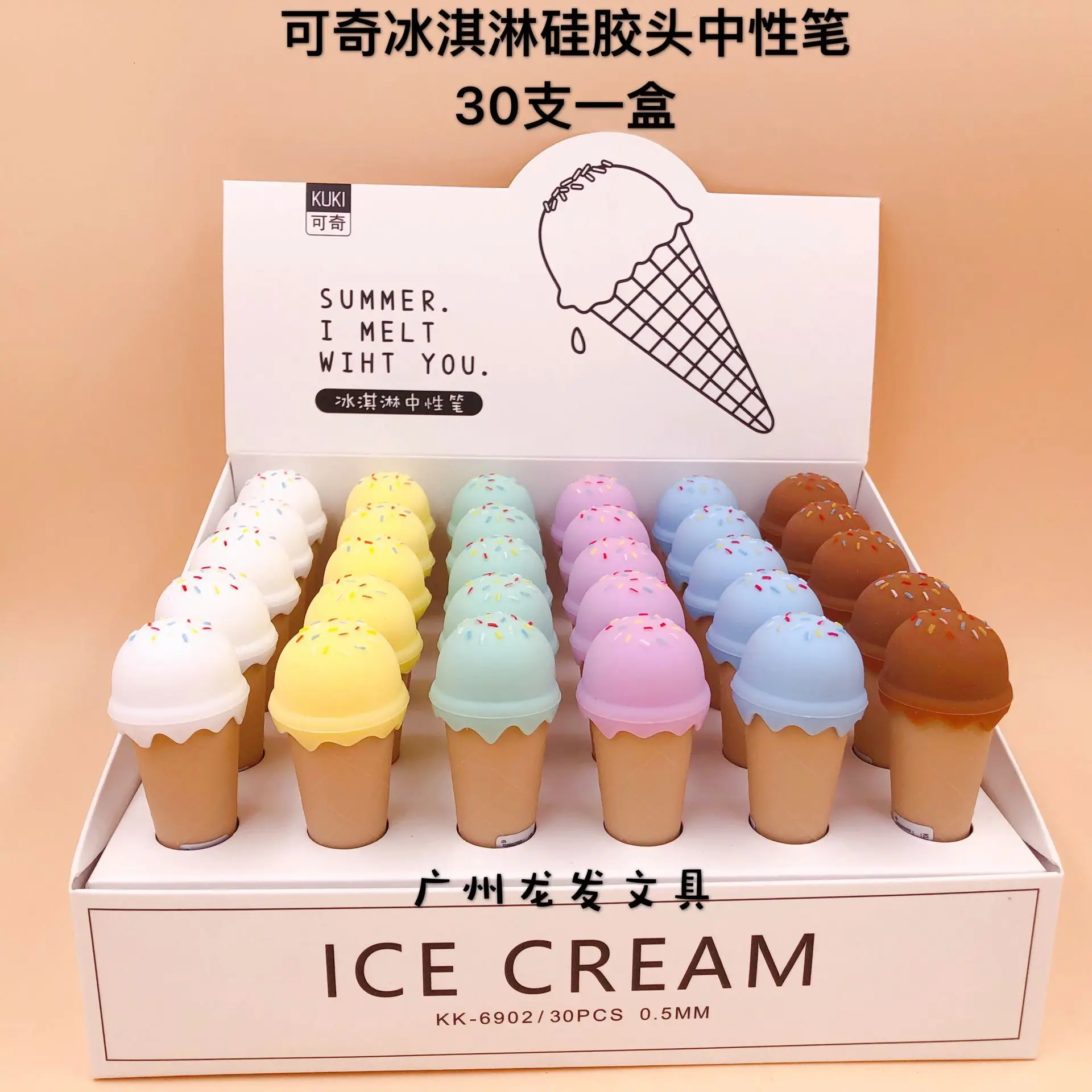 

30pcs Gel Pens Ice Cream Ice Cream Shape Black Gel-ink Pen Student Pens for Writing Cute Stationery Office School Supplies 0.5mm