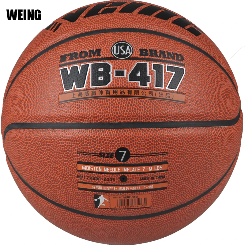 Бренд WENING высококачественный официальный настоящий кожаный баскетбольный открытый мужской спортивный тренировочный пенопласт 7 #8 штук