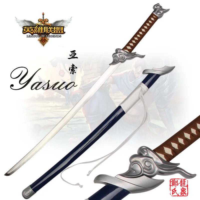 Yasuo Sword League of Legends the Unforgiven Steel Replica Katana Gaming Co...
