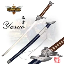 Free Shipping 41 font b Replica b font League of Legends LOL Yasuo font b Sword