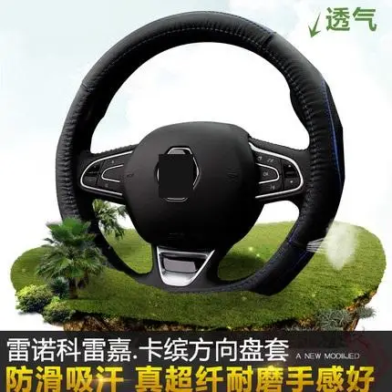 

microfiber leather steering wheel cover car styling for Renault Scenic Fluence Koleos Talisman CAPTUR Kadjar Car styling
