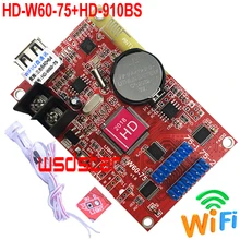 HD-W60-75+ HD-910BS датчик яркости 640*64 2* HUB75 интерфейс передачи данных или оконные проемы, цветная(RGB) P10 светодиодный дисплей плата для управления по Wi Fi