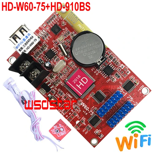 Фонарь и фонарь с датчиком яркости 640*64 2 * HUB75 интерфейс данных Цветной RGB P10
