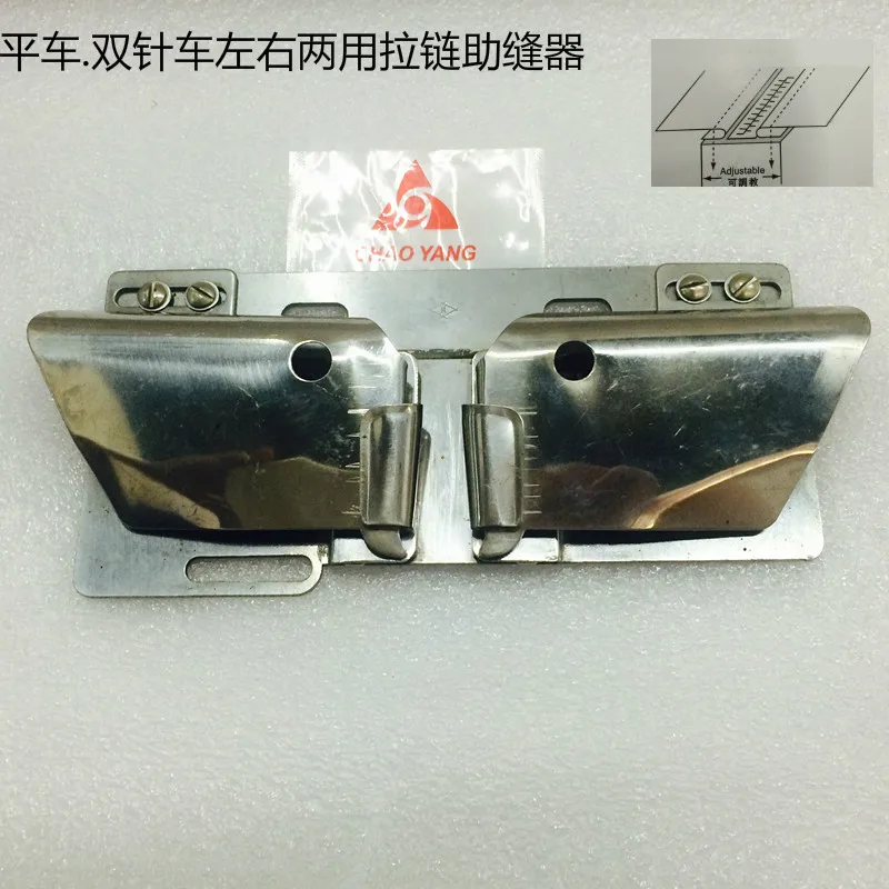 Buy both side downturn zipper attachment for Brother