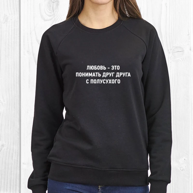 

Porzingis sweatshirt for women Russian inscription printed casual long sleeve crew neck female pullover hoodies