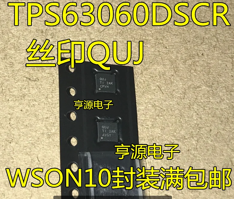 TPS63060 TPS63060DSCT TPS63060DSCR silk-screen QUJ patch WSON10 new | Обустройство дома