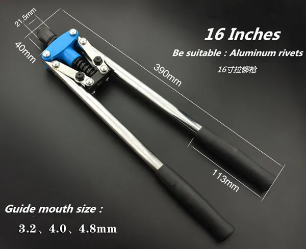 Двойная Ручка заклепка инструмент сверхмощный ручной инструмент металлический набор для деревообработки слепой инструмент заклепочный экономичный ручной инструмент - Цвет: 16  Inches  C