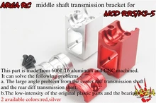 AREA RC middle shaft transmission bracket for MCD RR5/XS-5