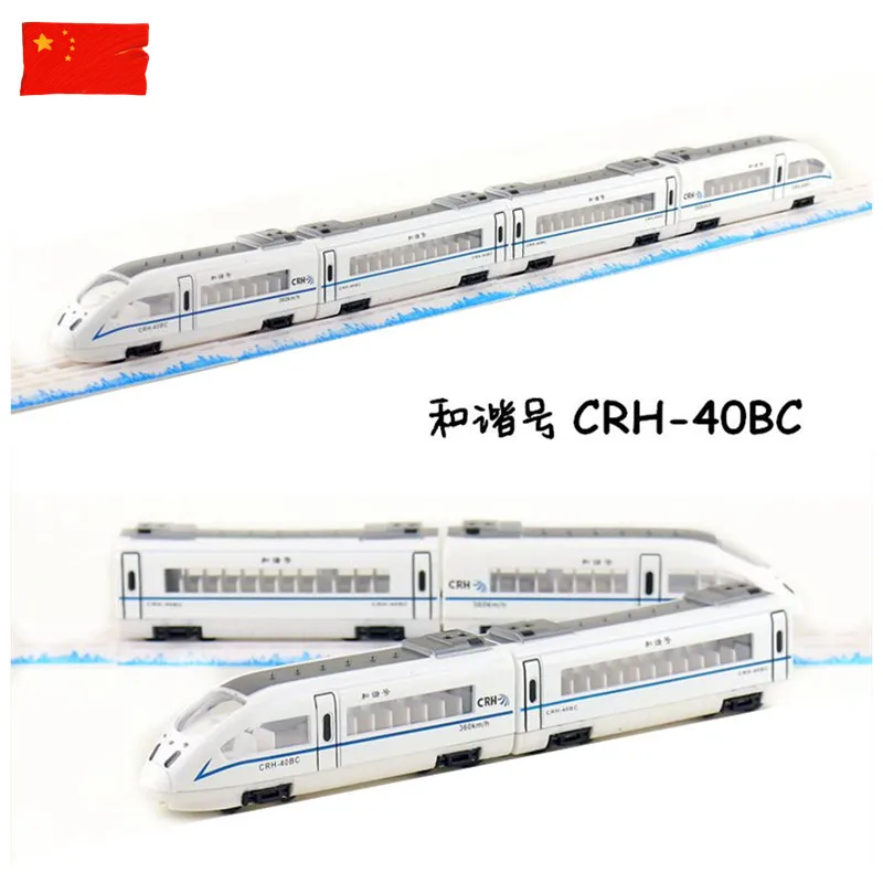 

Diecast Toy Subway Train Car/CRH-40BC China Railway High-Speed Train/Pull Back/Magnetic/Educational Collection/Gift For Children