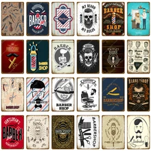 Винтажные металлические вывески для парикмахеров, Парикмахерская, Парикмахерская, декор для укладки волос, стрижка, постер, настенная живопись, доска