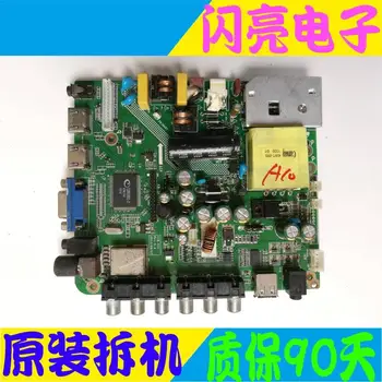 

Main Board Power Board Circuit Logic Board Constant Current Board 32-inch three-in-one motherboard KW-3A-V59S-B