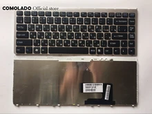 RU Russian Keyboard for Sony VGN-FW VGN FW Series with Silver Frame Laptop keyboard RU Layout RU Russian Keyboard for Sony VGN-FW VGN FW Series with Silver Frame Laptop keyboard RU Layout