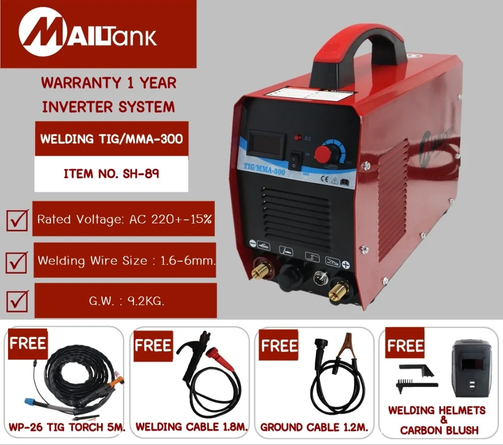 TIG-MMA300 MAILTANK
