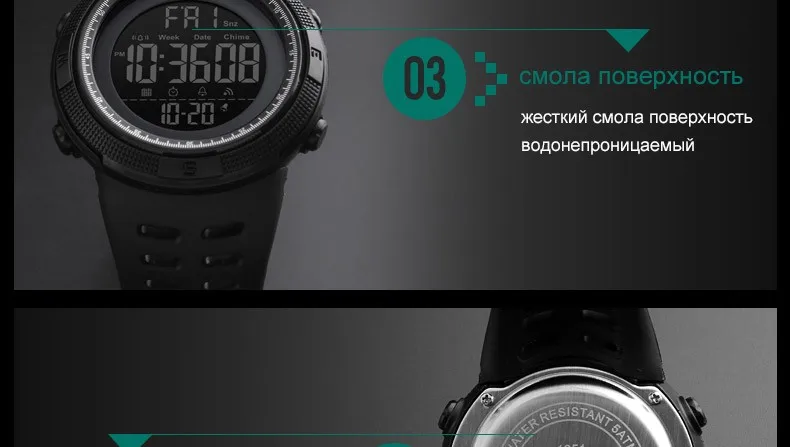 Бренд Мужская мода спортивный Часы Chrono обратного отсчета Для мужчин Водонепроницаемый цифра часы Военная Униформа Для мужчин Часы и Часы SKMEI zegarek