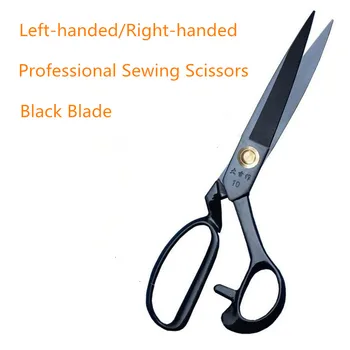 

DAJI Stainless Steel Left handed Household Clothing Sewing Scissors Professional Tailor Scissors Classic Garment Wedding Shears